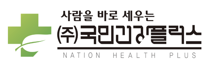 국민건강플러스